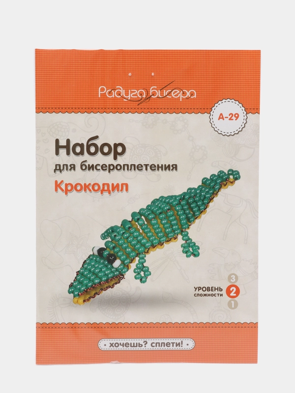 Набор для бисероплетения "Фигурка Крокодил". Радуга бисера