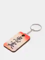 Коралловый меланж брелок с рисунком "Иероглиф"