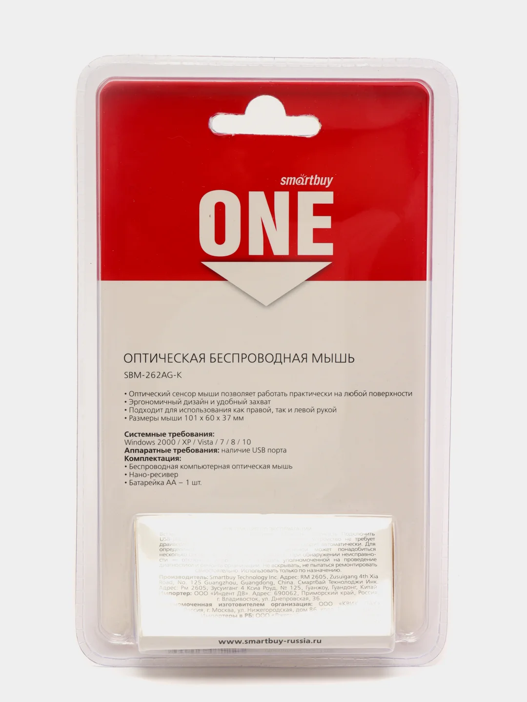 Черный мышь Smartbuy ONE 262AG, беззвучная, беспроводная