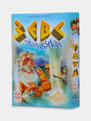 Настольная развивающая игра "Зевс на каникулах"/ Карточные игры/ Семейные игры