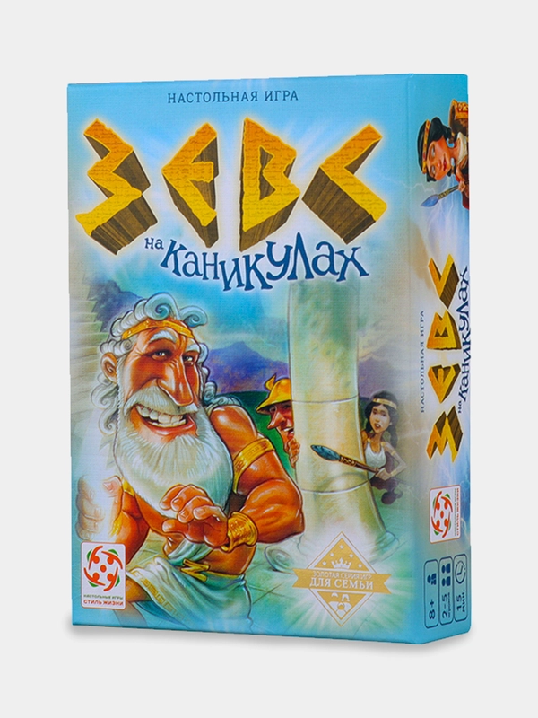 Настольная развивающая игра "Зевс на каникулах"/ Карточные игры/ Семейные игры