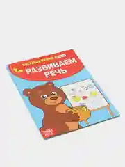 Красный весёлые уроки все книги серии в одном месте (мега)