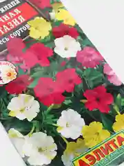 Мирабилис Цветочная фантазия (семена, цветы)