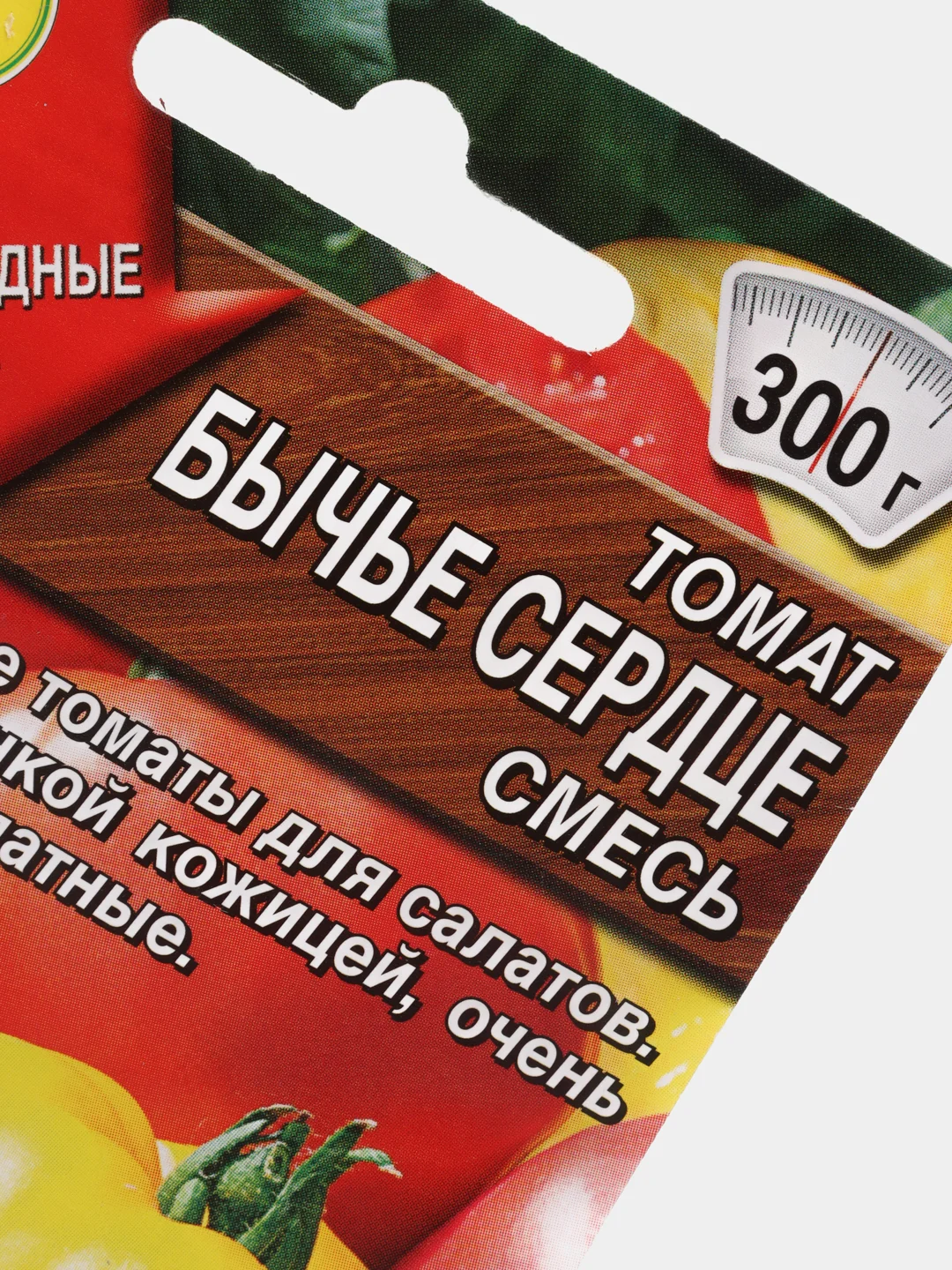 Семена Томат "Бычье сердце", смесь, 0.2 г