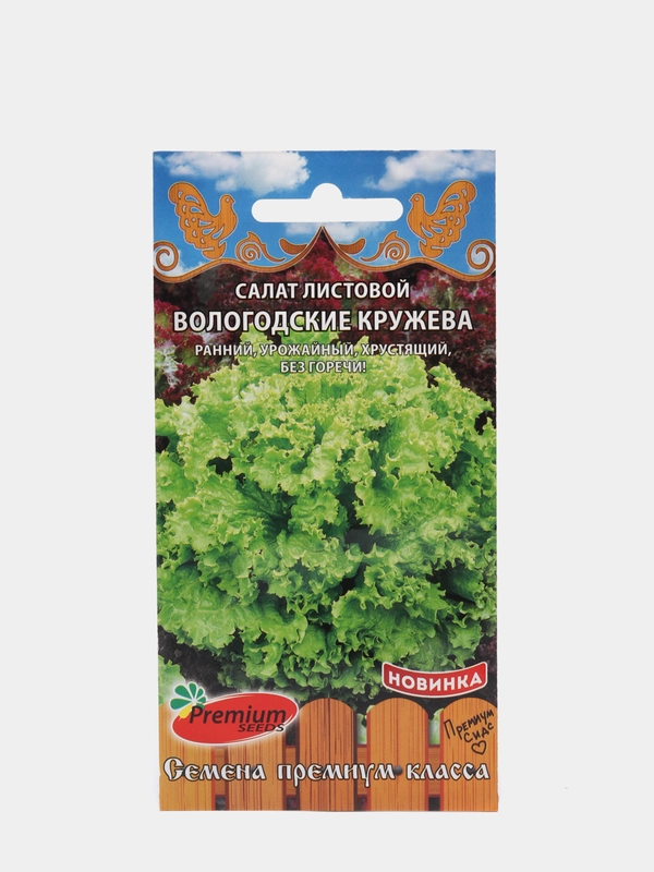 Семена Салат листовой "Вологодские кружева"