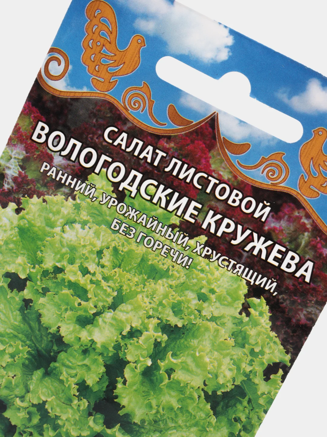 Семена Салат листовой "Вологодские кружева"