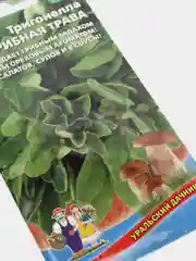 Тригонелла Грибная трава (семена)