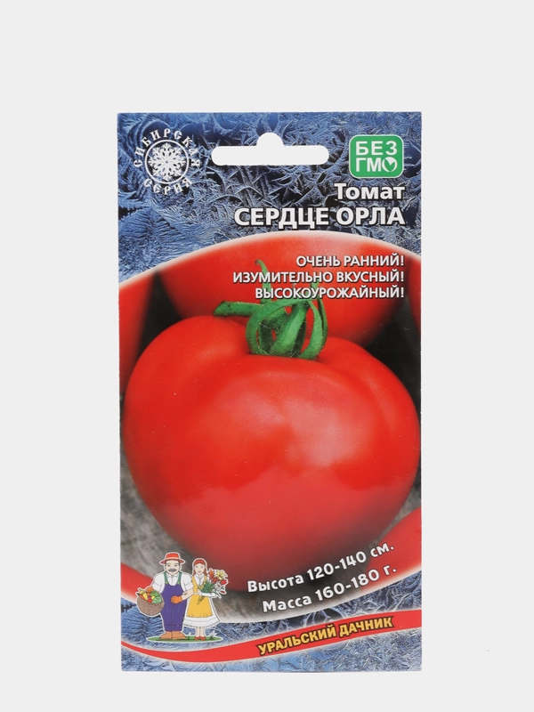 Семена Томат Сердце орла, 20 штук, Уральский дачник