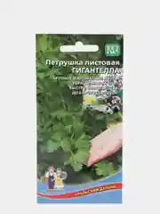 Петрушка Гигантелла (семена)