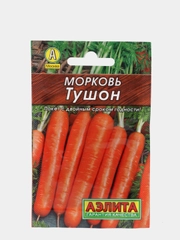 Семена Морковь "Тушон" "Лидер", 2 г