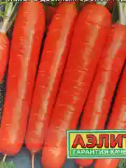 Семена Морковь "Тушон" "Лидер", 2 г