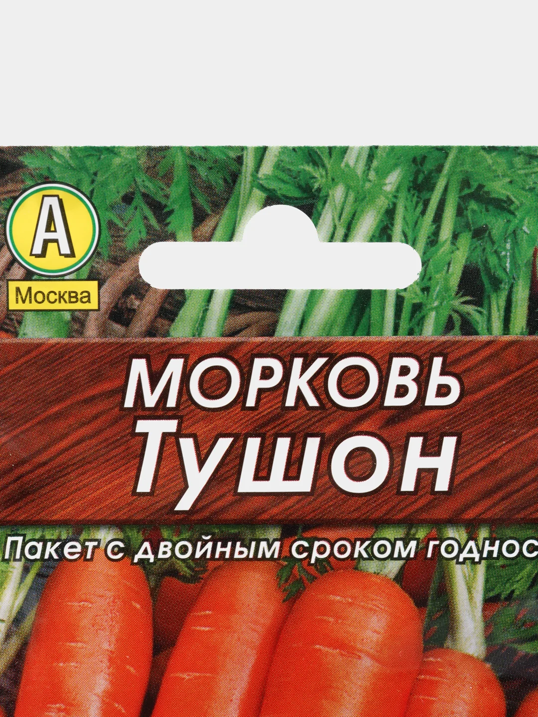 Семена Морковь "Тушон" "Лидер", 2 г