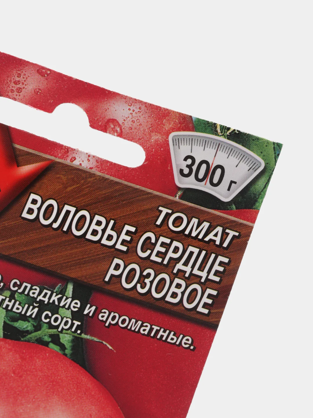 Семена томата "Воловье сердце розовое"  Аэлита, 20 штук