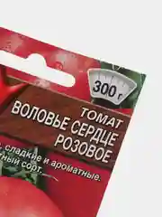 Семена томата "Воловье сердце розовое"  Аэлита, 20 штук