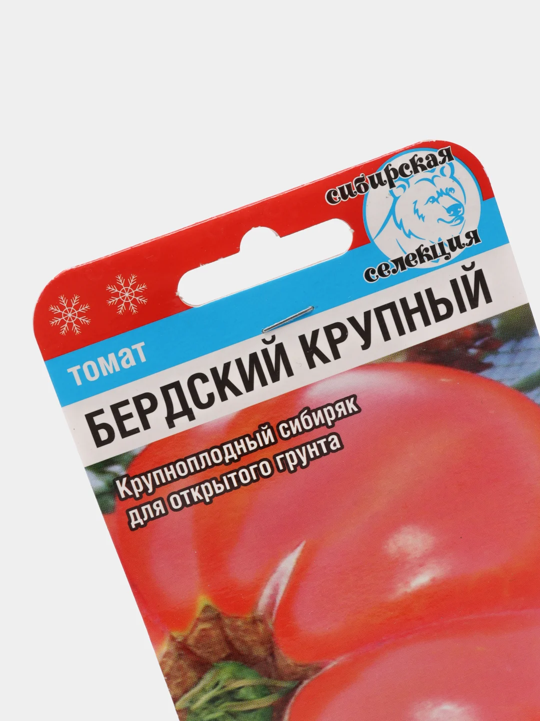 Семена Томат Бердский крупный, 20 штук, Сибирский сад