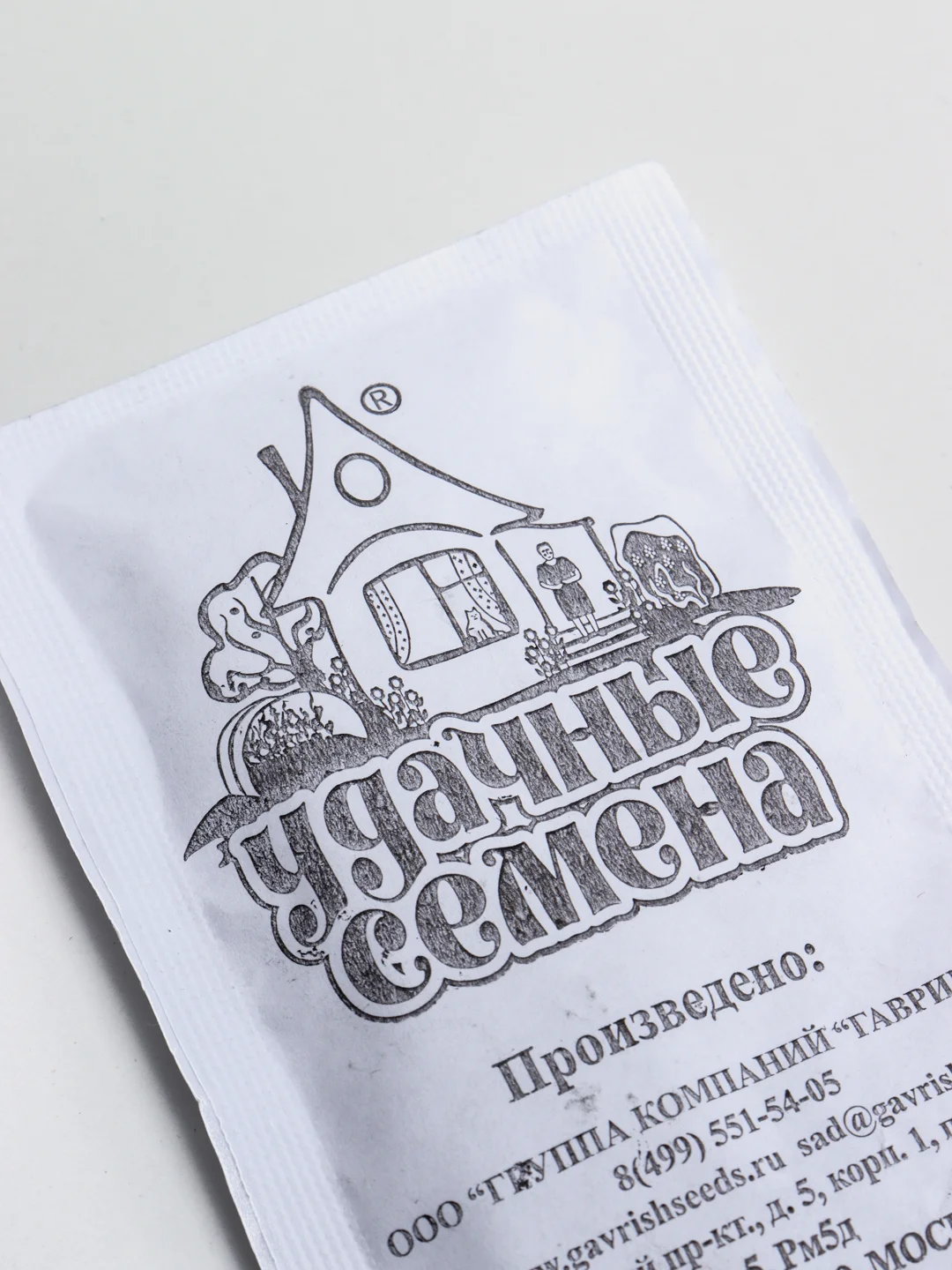 Семена Свекла среднеспелая "Цилиндра", 2 г