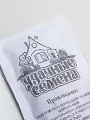 Семена Свекла среднеспелая "Цилиндра", 2 г