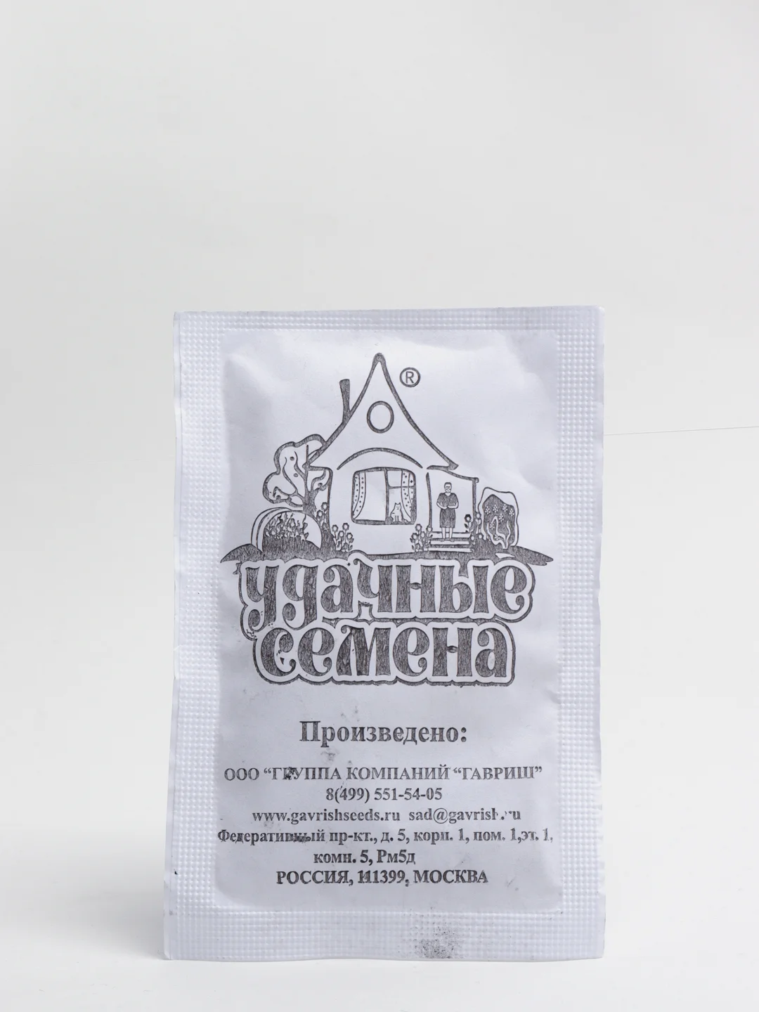 Семена Свекла среднеспелая "Цилиндра", 2 г