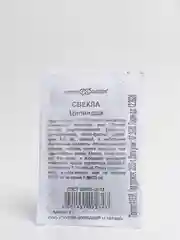 Семена Свекла среднеспелая "Цилиндра", 2 г