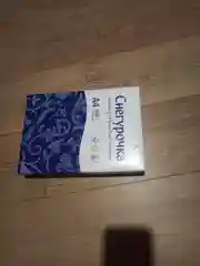 Бумага офисная "Снегурочка", А4, 80 г/м2, 1 пачка, 500 л