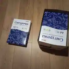 Бумага офисная "Снегурочка", А4, 80 г/м2, 1 пачка, 500 л