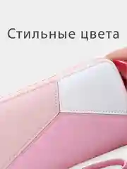 Женский кошелек, клатч