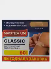 Лейкопластырь бактерицидный, на полимерной основе, 60 штук