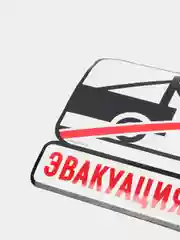Наклейки в авто