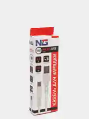 Белый кабель для зарядки телефона MIX, штекер iP/microUSB/Type-C, 1.5м, 2.4А,