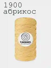 Шнур Caramel Плоский Полиэфирный 5мм Карамель