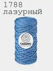 Шнур Caramel Плоский Полиэфирный 5мм Карамель