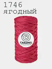 Шнур Caramel Плоский Полиэфирный 5мм Карамель
