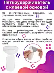 Прозрачный пяткоудерживатель с подпяточником, защита для пяток, стельки