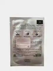Тканевая маска  для лица Active Seahorse Firming Mask Prime с экстрактом морского конька