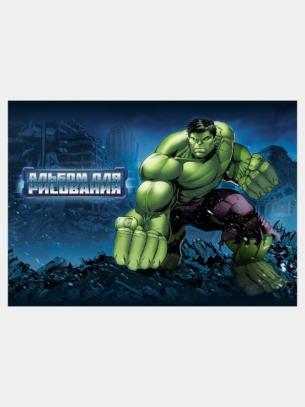 Альбом для рисования "Marvel. Мстители", 20 листов, А4, на скрепке