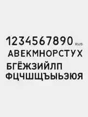 Декоративные буквы для стен, акриловые