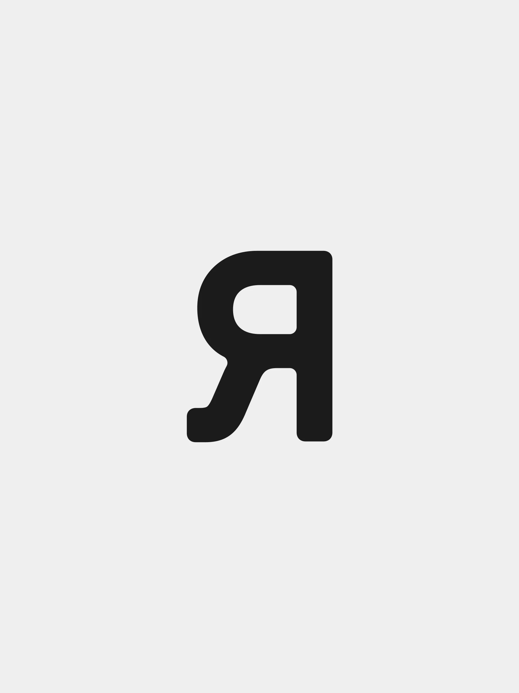 Декоративные буквы для стен, акриловые