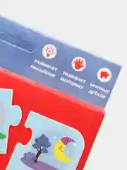 Пазлы цепочки