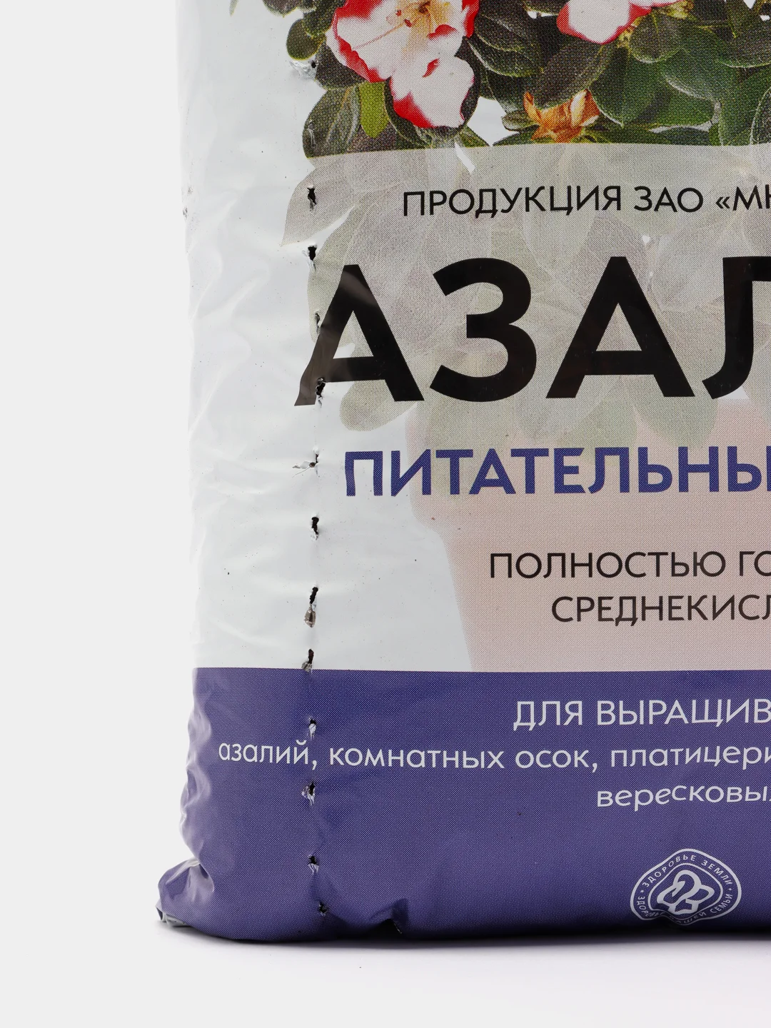 Грунты для растений и азалия 2,5 л, Питательная земля "Азалия", 2,5 л