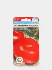Семена Томат "Штамбовый крупноплодный" набор 1, 3, 5 уп