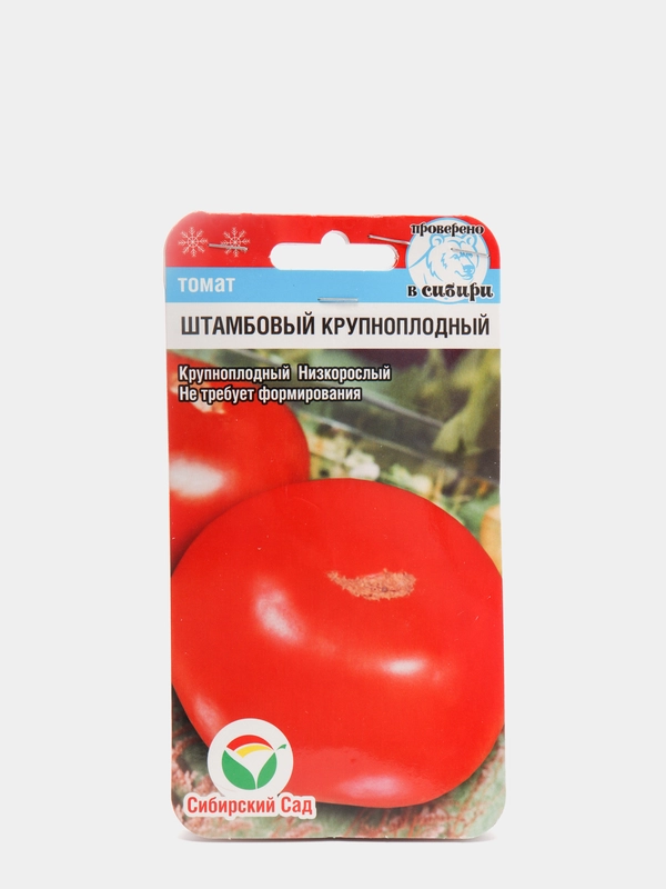 Семена Томат "Штамбовый крупноплодный" набор 1, 3, 5 уп