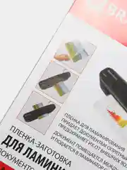 Пленка для ламинирования A4 216х303 мм, 100 мкм, 100 штук, глянцевые, BRAUBERG 530801