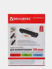 Пленка для ламинирования A4 216х303 мм, 100 мкм, 100 штук, глянцевые, BRAUBERG 530801