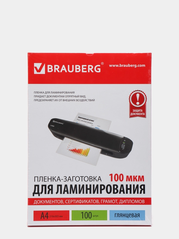 Пленка для ламинирования A4 216х303 мм, 100 мкм, 100 штук, глянцевые, BRAUBERG 530801