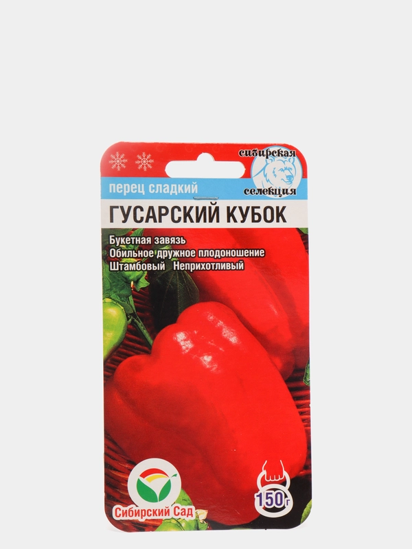 Семена Перец сладкий "Гусарский кубок" набор 1, 3, 5 уп