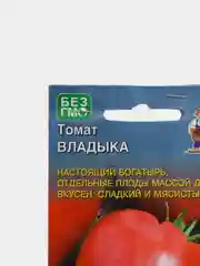 Семена Томат "Владыка"