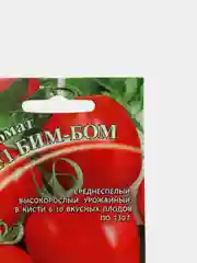 Томат "F1 Бим-Бом", Гавриш, семена