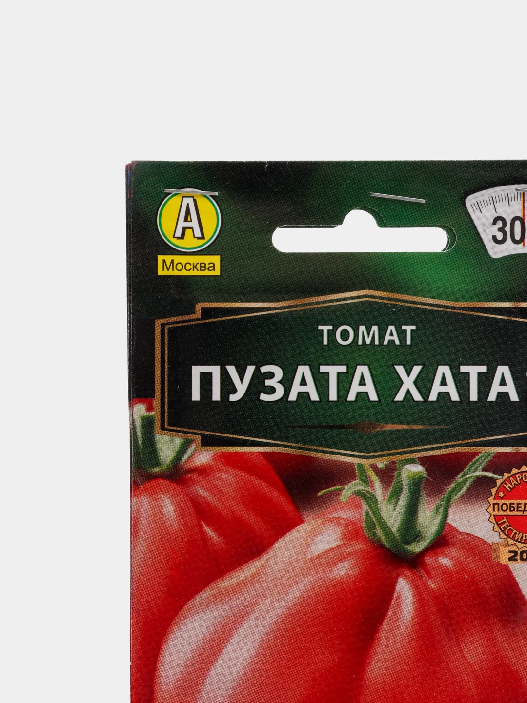Семена Томат "Пузата хата" набор 1, 3, 5 уп