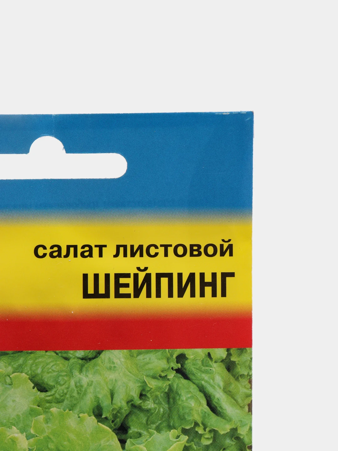 Семена Салат "Шейпинг" лист, 0,5 г