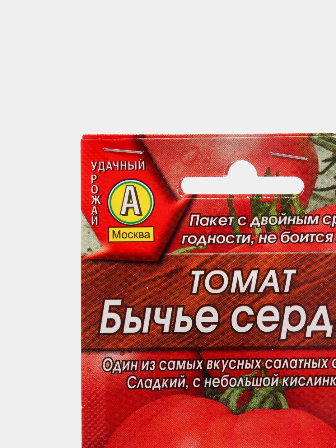 Семена Томат "Бычье сердце"
